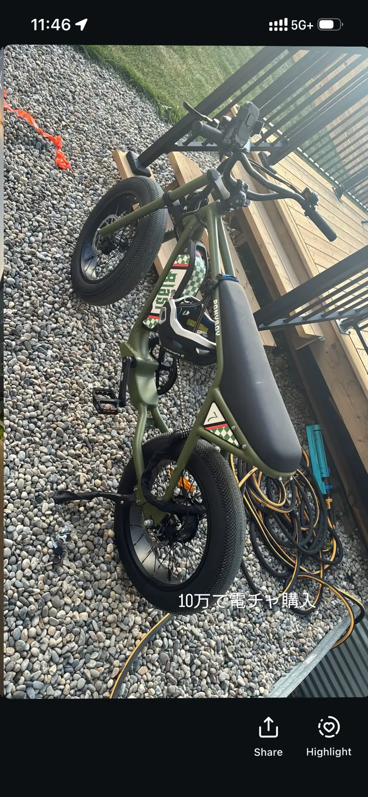 e-Scooter photo